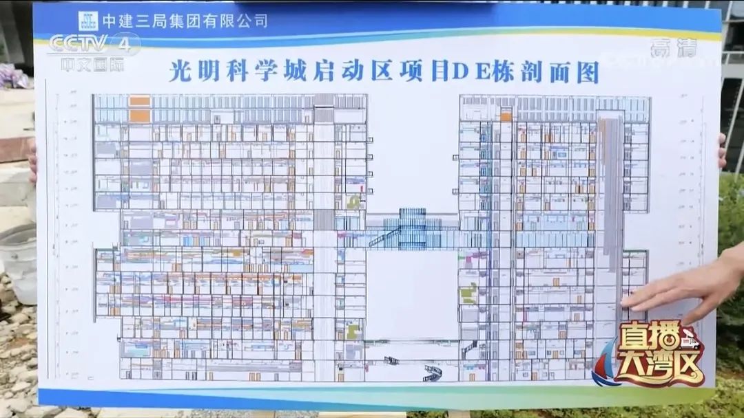 《直播大湾区》：央视记者实探光明科学城建设发展！