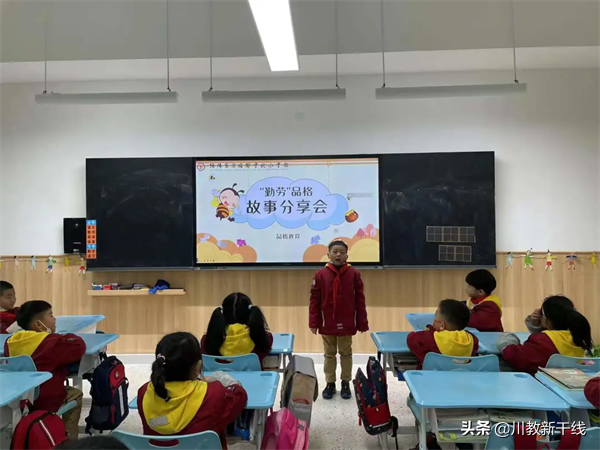 用勤劳点亮生命的色彩 绵阳富乐国际学校开展“勤劳”品格系列活动