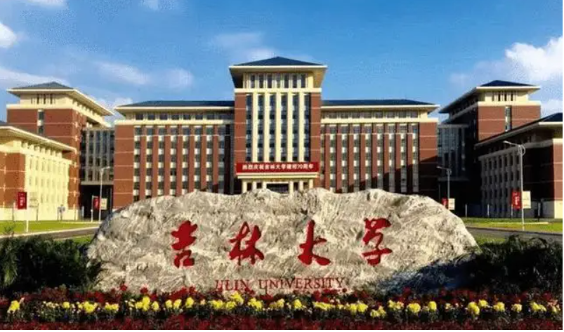 985高校等级公布，清北依然稳坐“首把交椅”，武大排名引争议