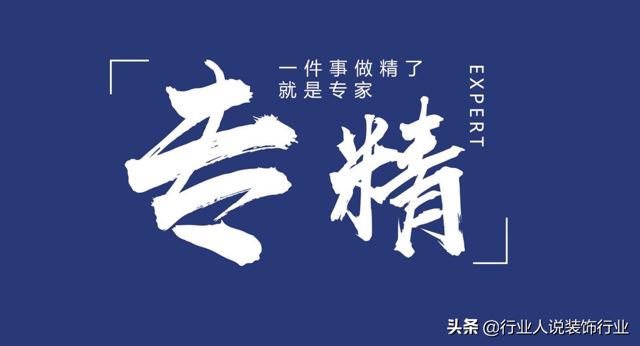 捋一捋装企培训行业的问题