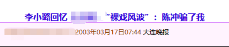 4部备受期待，却因各种原因