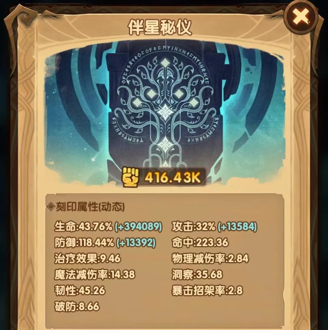 「爆料向」先遣服1.94版本VIP奖励大提升！新虚空英雄贞德详情