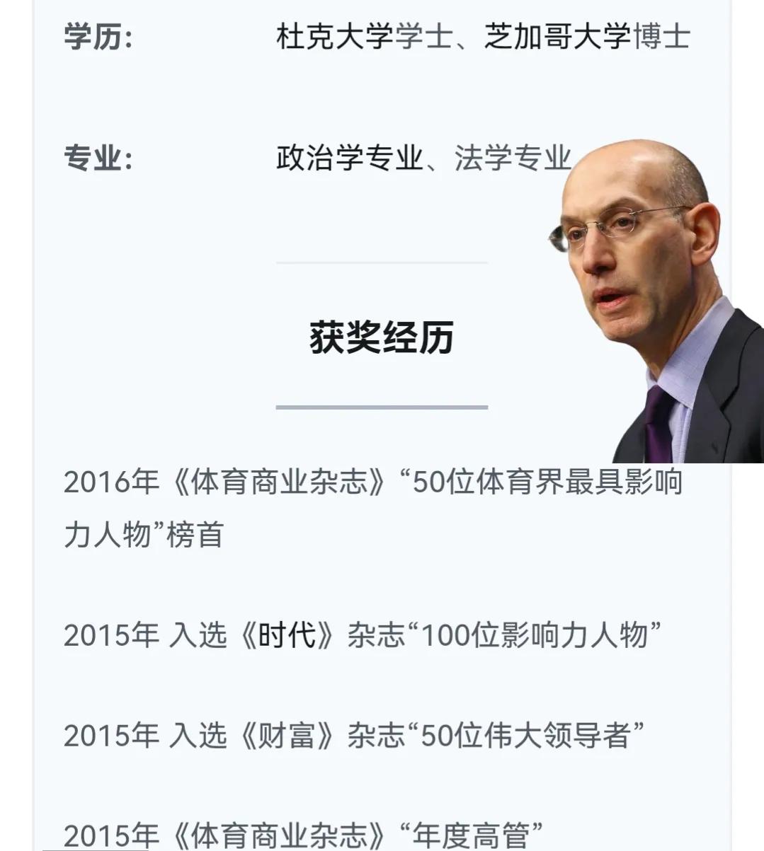 以前的nba副总裁是谁(把NBA改制成“拉斯维加斯”，肖华的野心非常可怕)