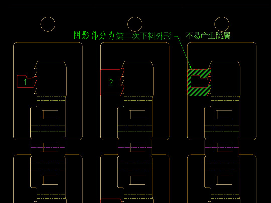 一篇能让模具设计者，迈向资深工程师近一大步。冲压连续模设计