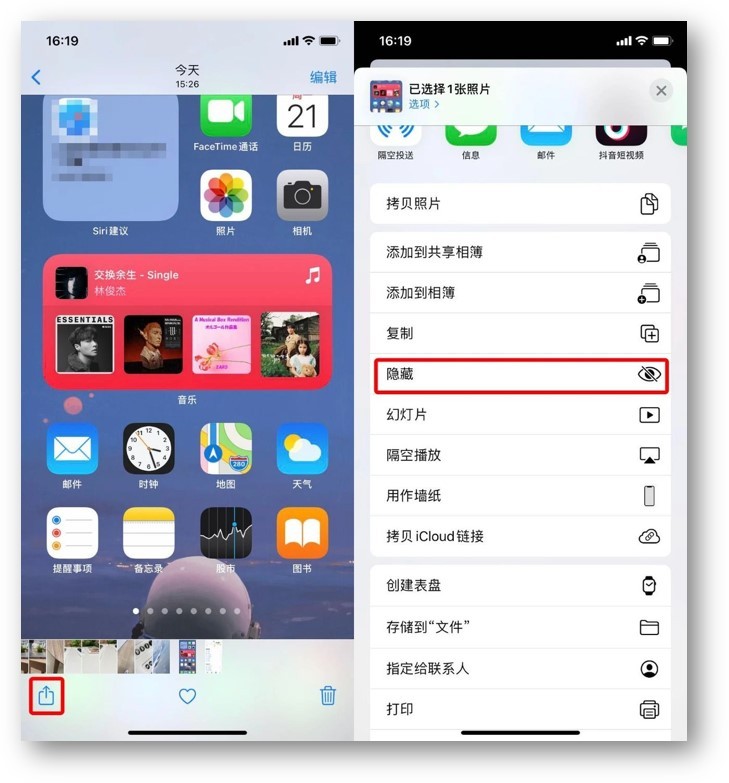 iPhone手机用了这么久，还不知道这7个实用功能，真是白买了