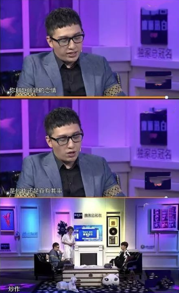 拍一部戏留一段情，“花花公子”冯绍峰的风流情债