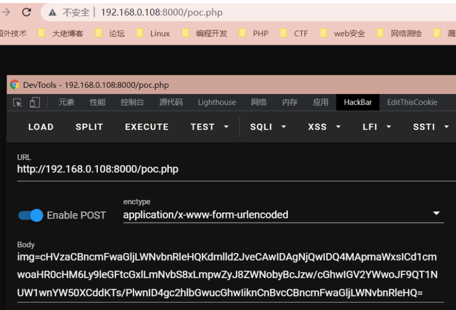 提权之disable_functions（三）