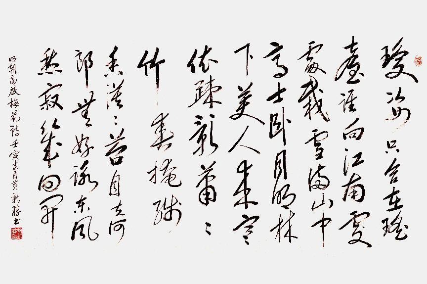 砥礪奮进廿五载 攜手再上新征程——特别推荐艺术家黄新胜