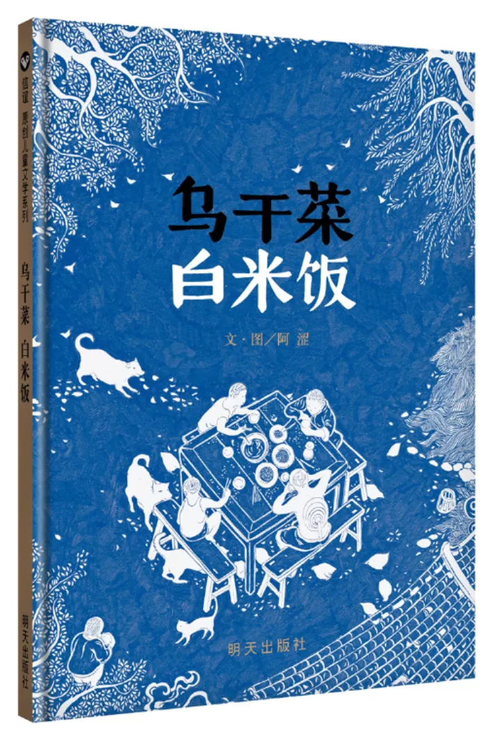 孩子读书