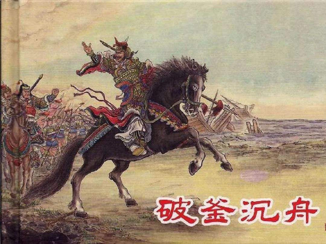 在楚汉战争中,范增绝对称得上是顶级的谋士.