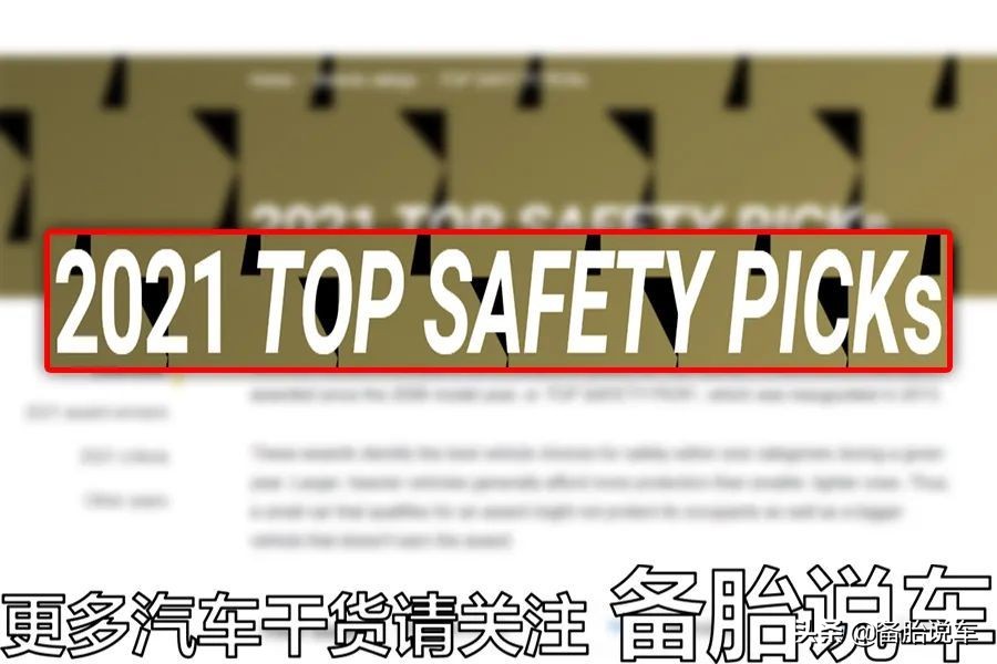 日系车实惠？日系车不安全？你开都没开过，怎么知道