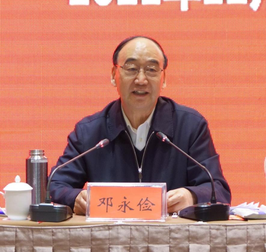 河南省慈善总会2021年“99公益日”活动总结会议在平顶山市召开