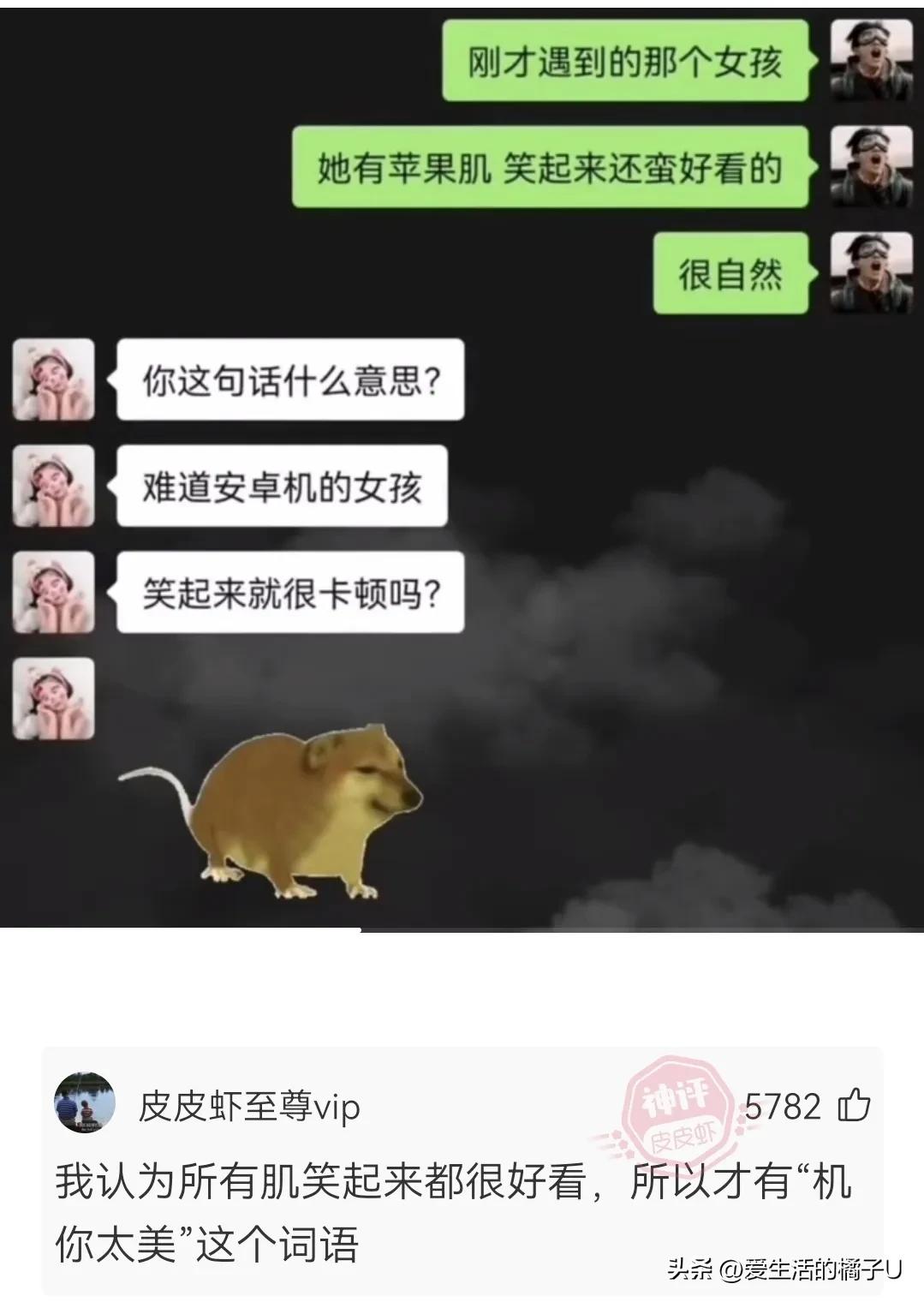 神回复：听我的拿高锰酸钾原液洗见效更快