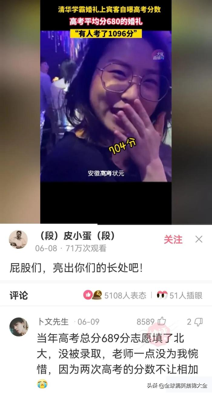 搞笑合集：这个时候可以用美图秀秀或者软件吗，还是觉得非常关键