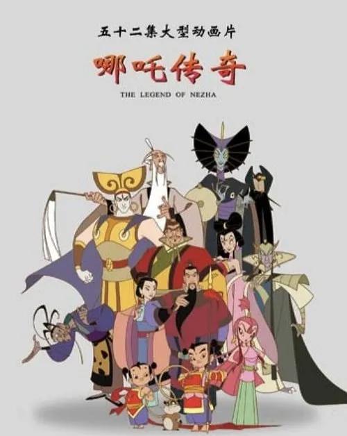 宋代足球小将第41集(盘点90后曾经看过的国产动画片大全)