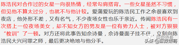 陈浩民被传第五胎？这对夫妻的八卦总是如此一言难尽