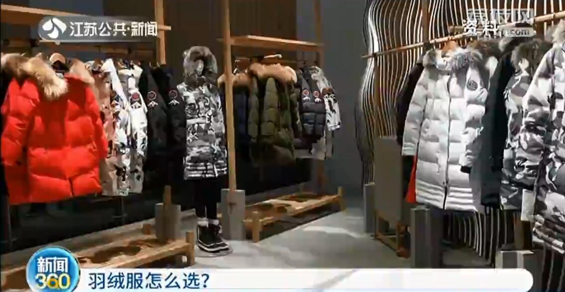 什么樣的羽絨服更保暖？專家教你挑選羽絨服正確方法