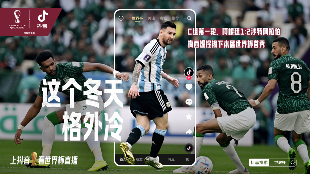 什么時候的世界杯（世界杯28天最珍貴的回憶，都在這里了）
