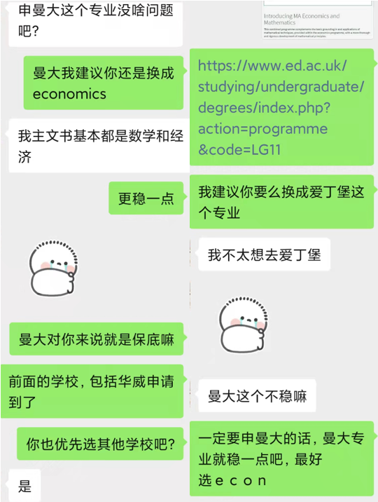 新拿了OFFER（收到offer就意味着申请季结束，万事大吉了吗？你也太天真）