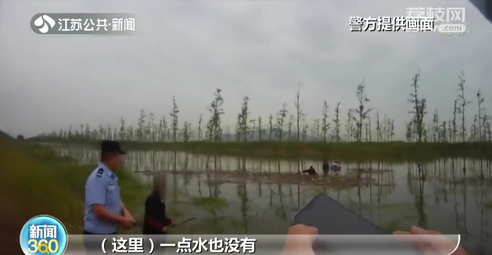 南京六合：三阿姨组团摘粽叶被困江中 民警下水紧急救援