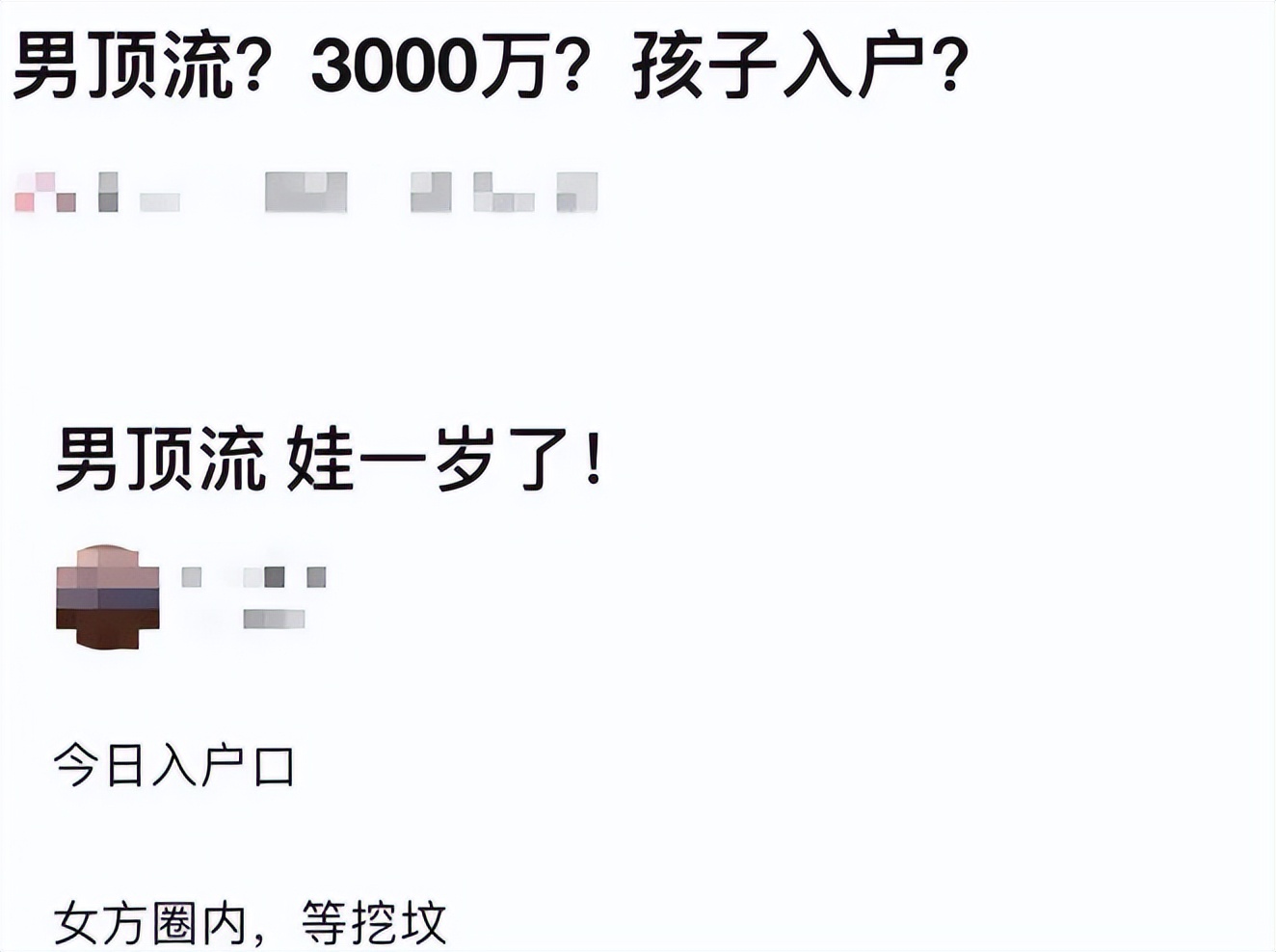 张碧晨：前男友是华晨宇，瞒着他生孩子，余生当个幸福的单亲母亲