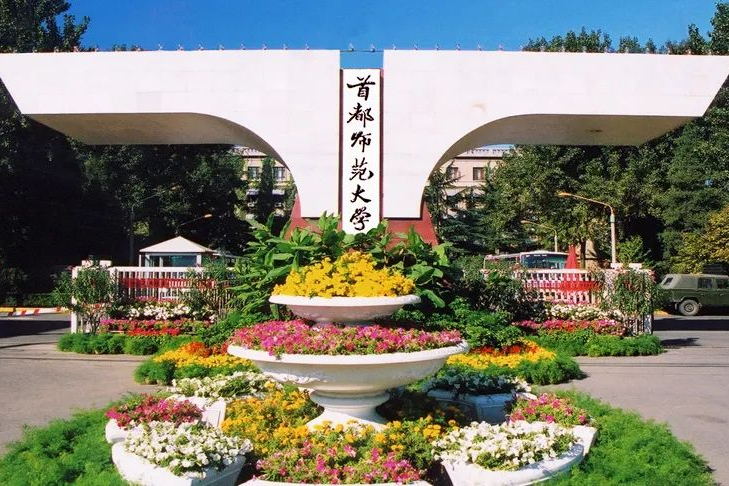 艺考生请收藏！全国36所师范类大学艺术类专业在哪些省份招生？