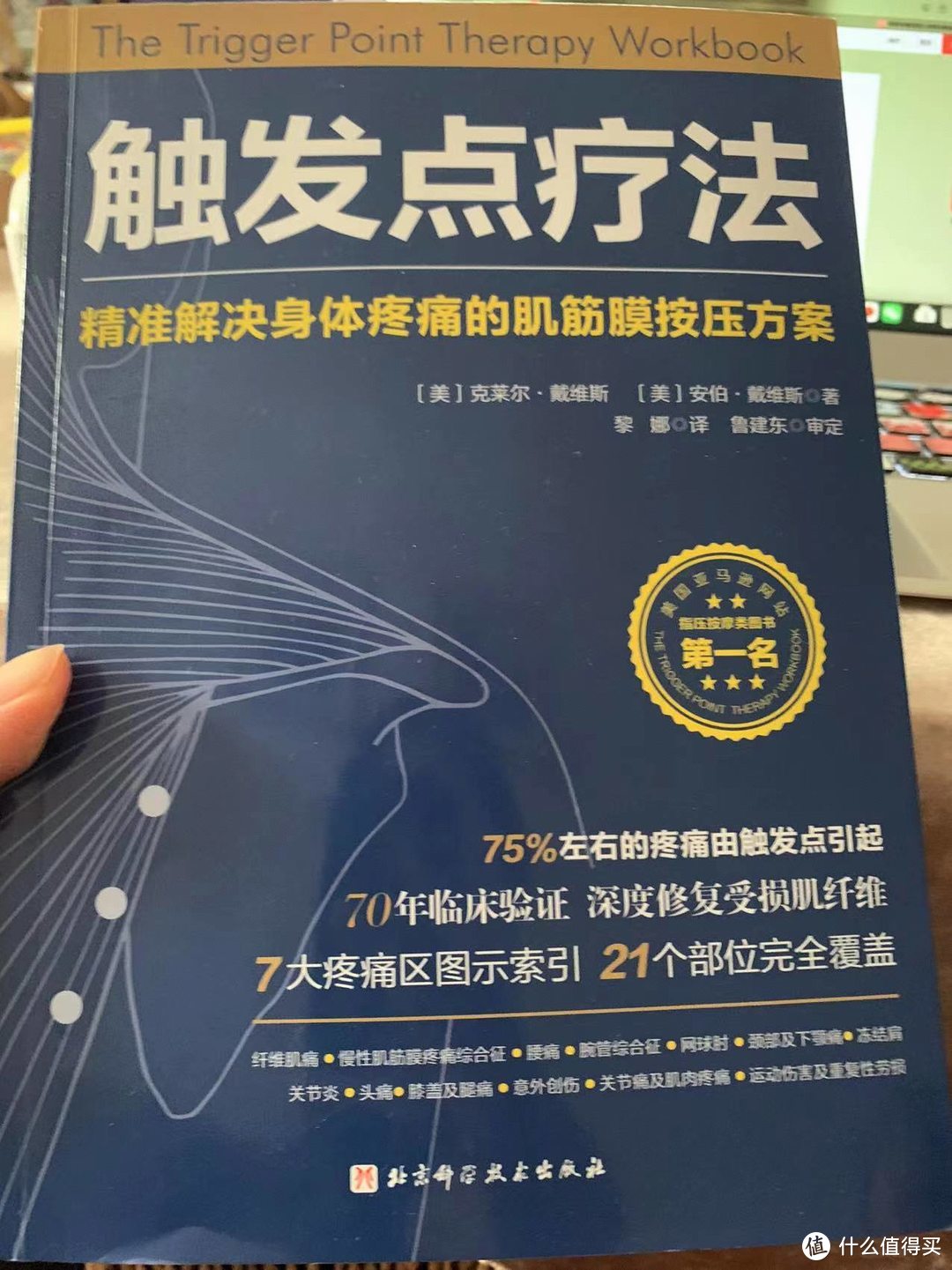 一双运动鞋的价钱是176元（180斤胖仔真人演示大体重者跑步机使用方法，11项实用护膝建议）