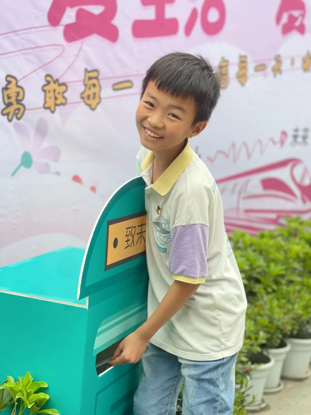 锦江小学开展“聚心传情 向阳生长”第十一届心理健康月系列活动