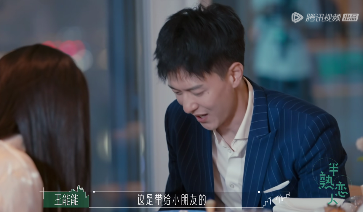 幸福会传染！《半熟恋人》比追剧还爽，王能能罗拉结局HE