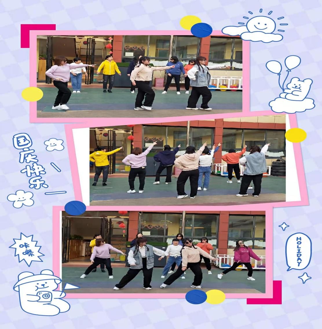 巾帼风采，不负芳华——安阳桥幼儿园庆祝“三八”国际妇女节