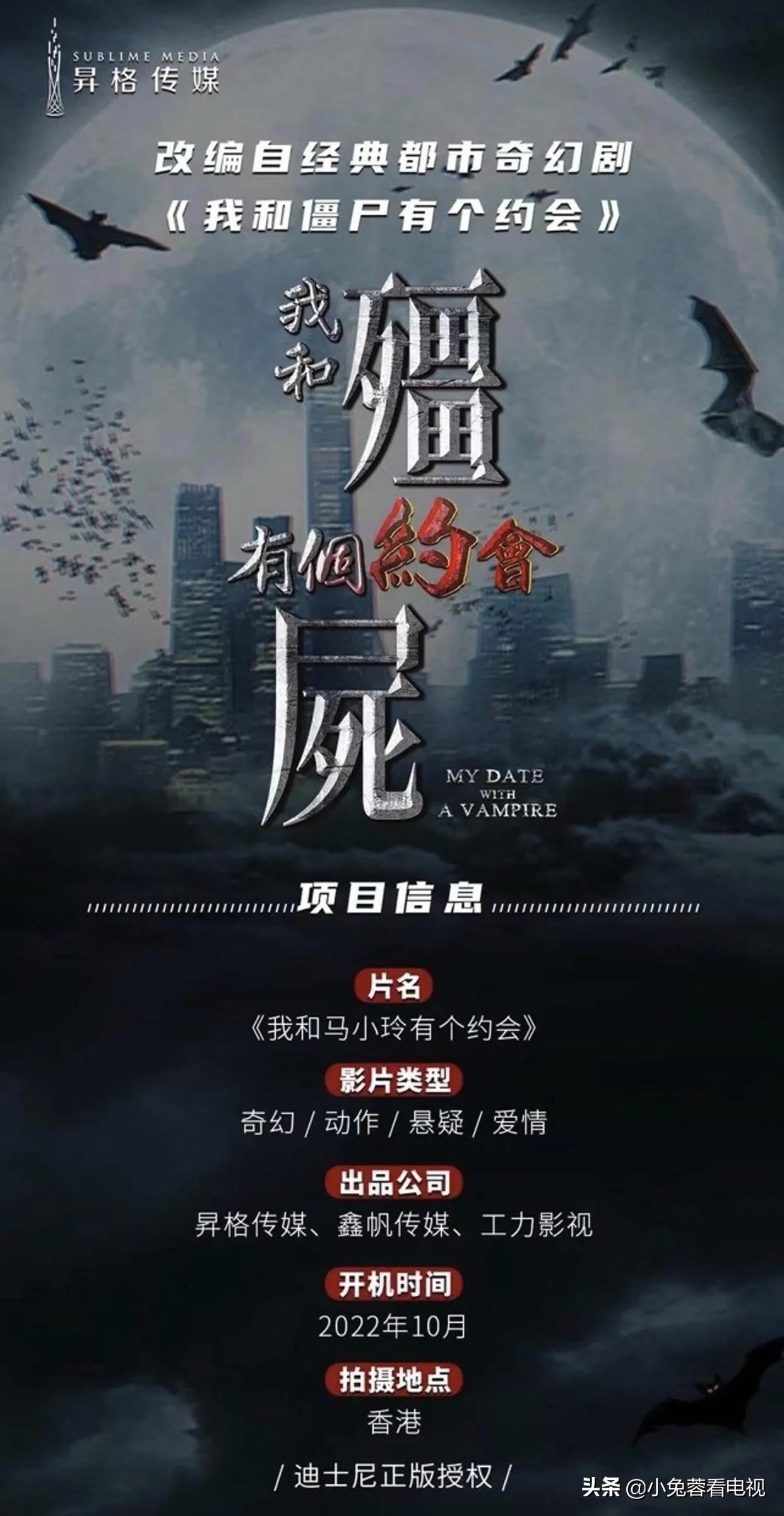 陈十三执笔操刀，万绮雯将复出拍戏马小玲