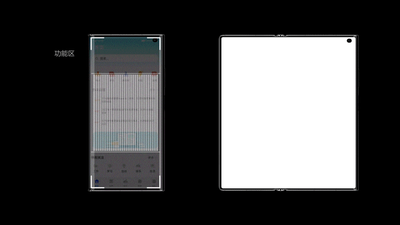 华为Mate Xs 2，我的折叠屏