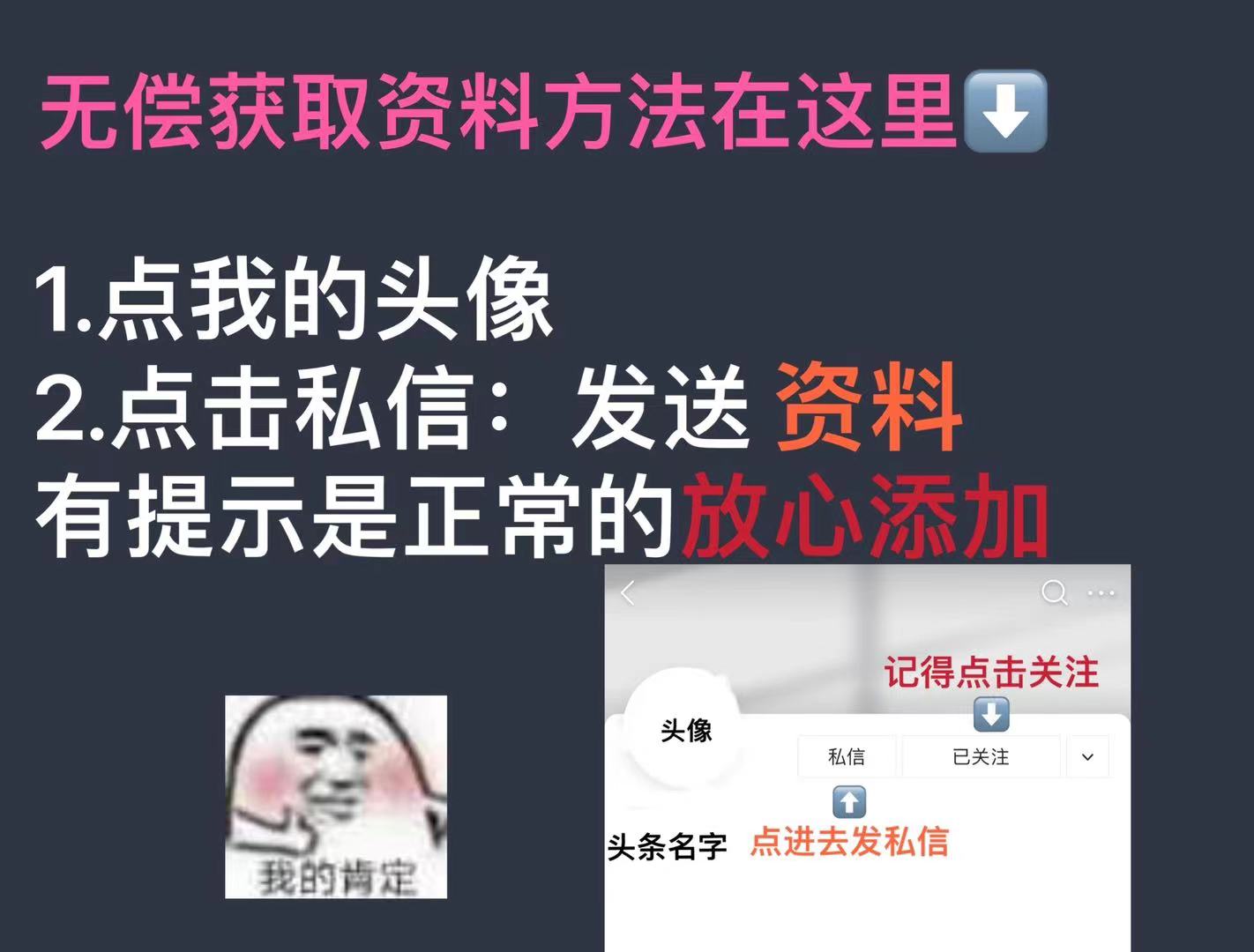 2022高考语文15份高考帮考点汇编秒杀（详细解析）家长转给孩子