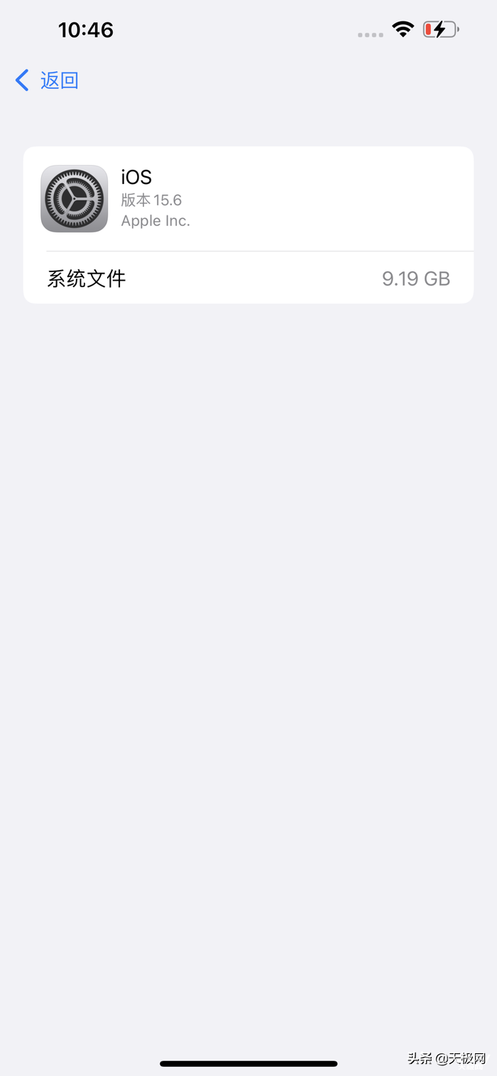 iOS 15.6修复“储存空间已满”问题 网友：这下是真的满了