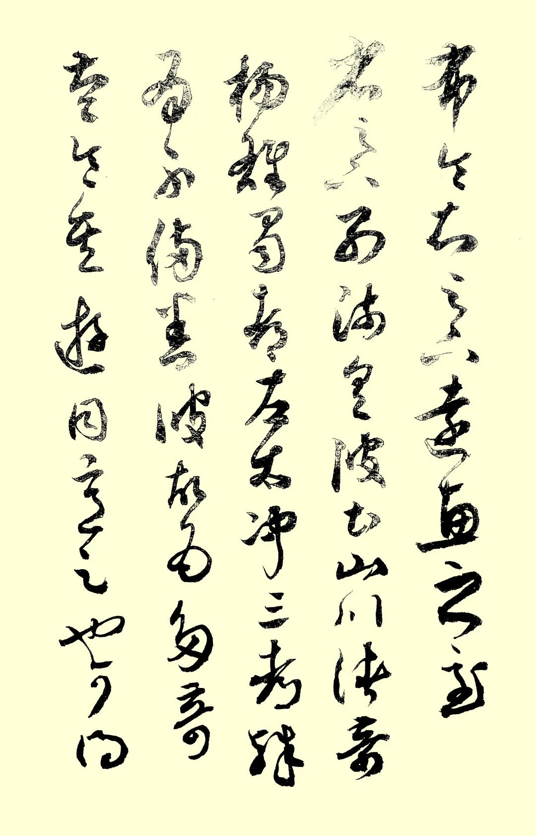 袁旭临丨续航追梦路 喜迎二十大——山西省文史研究馆馆员、研究员线上作品展