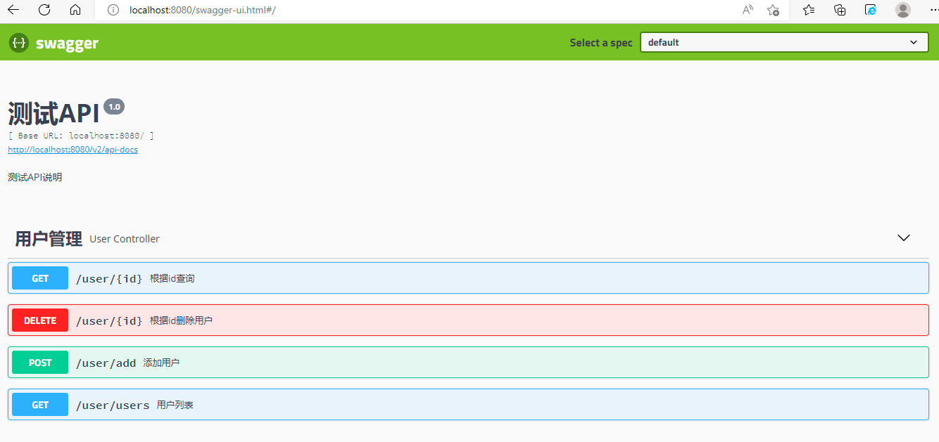 Swagger2 在线接口文档及文档下载