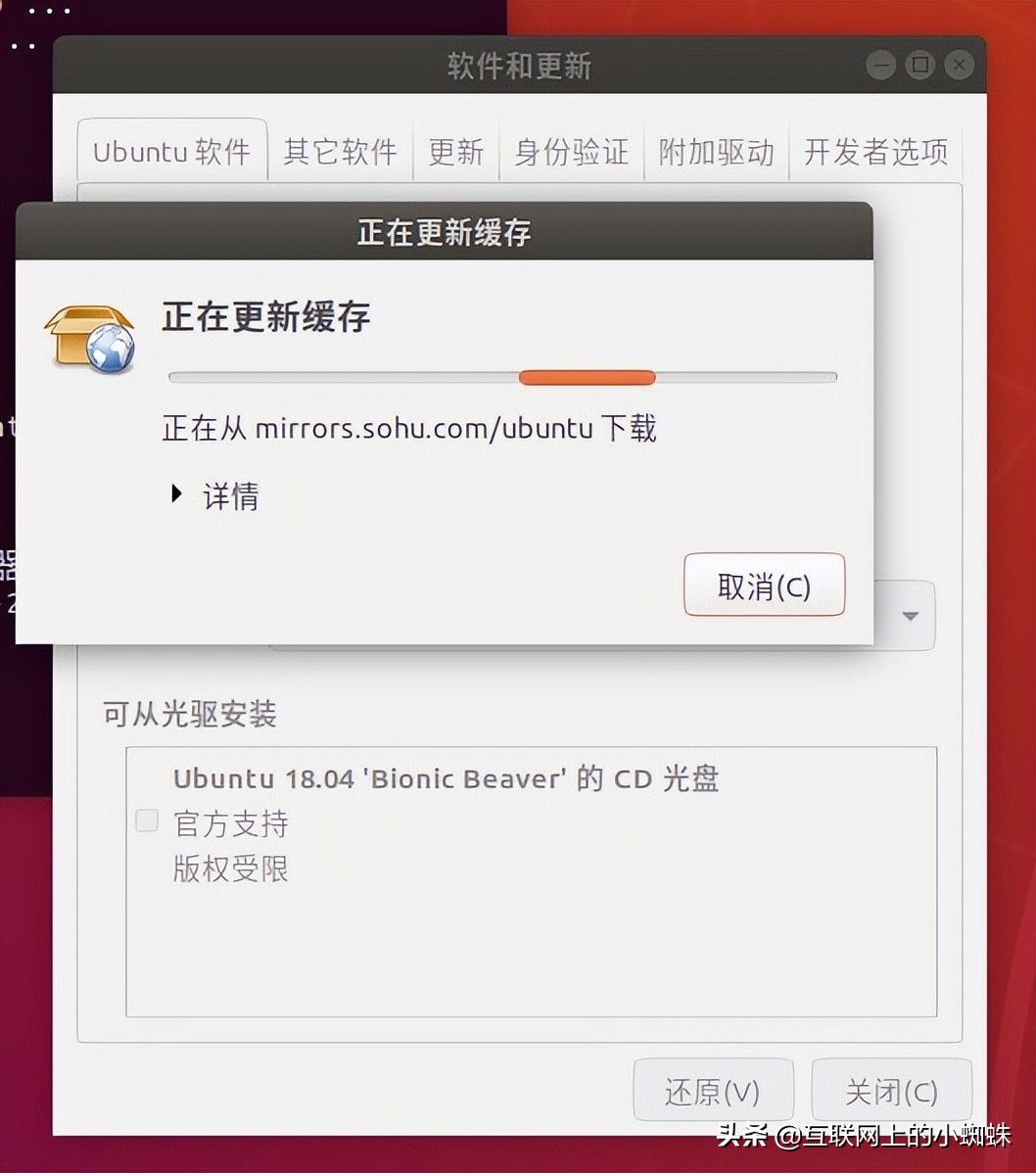 Ubuntu安装软件出现404错误的处理办法