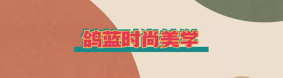 2022年开春流行的这几个色好好看(2022春季流行颜色)
