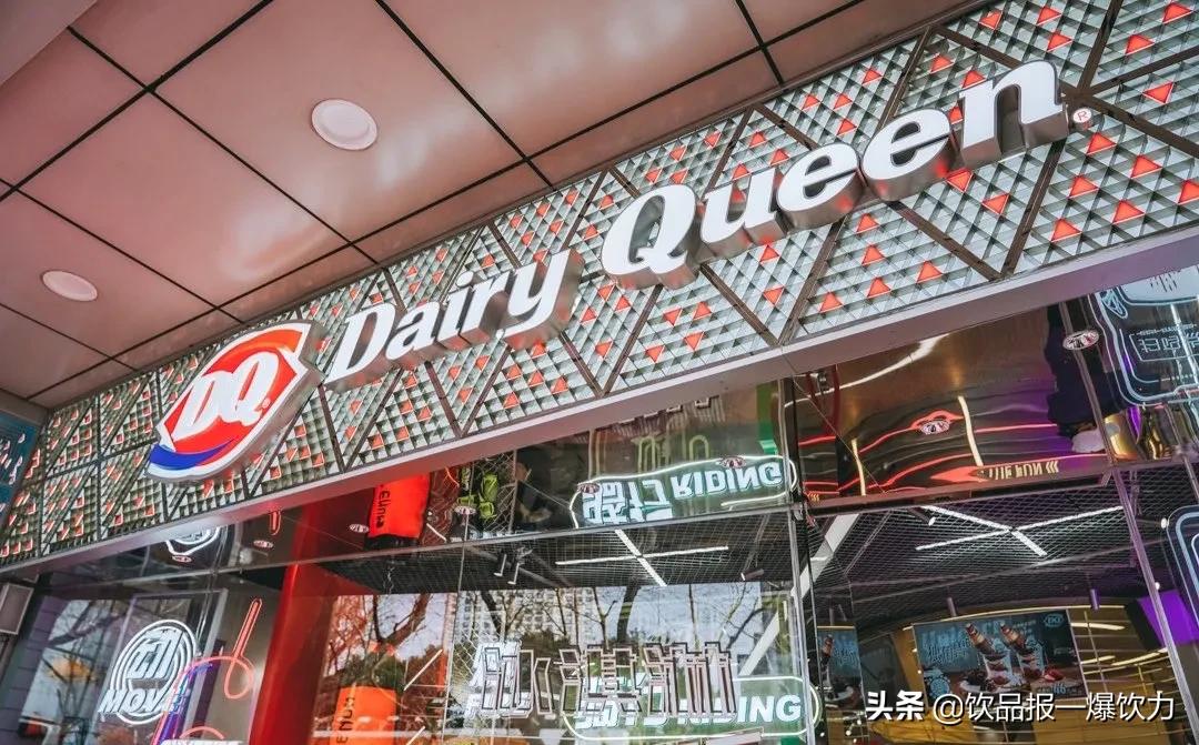 背靠“股神”巴菲特的冰淇淋店在中國加速擴(kuò)張，重大開店計劃出爐