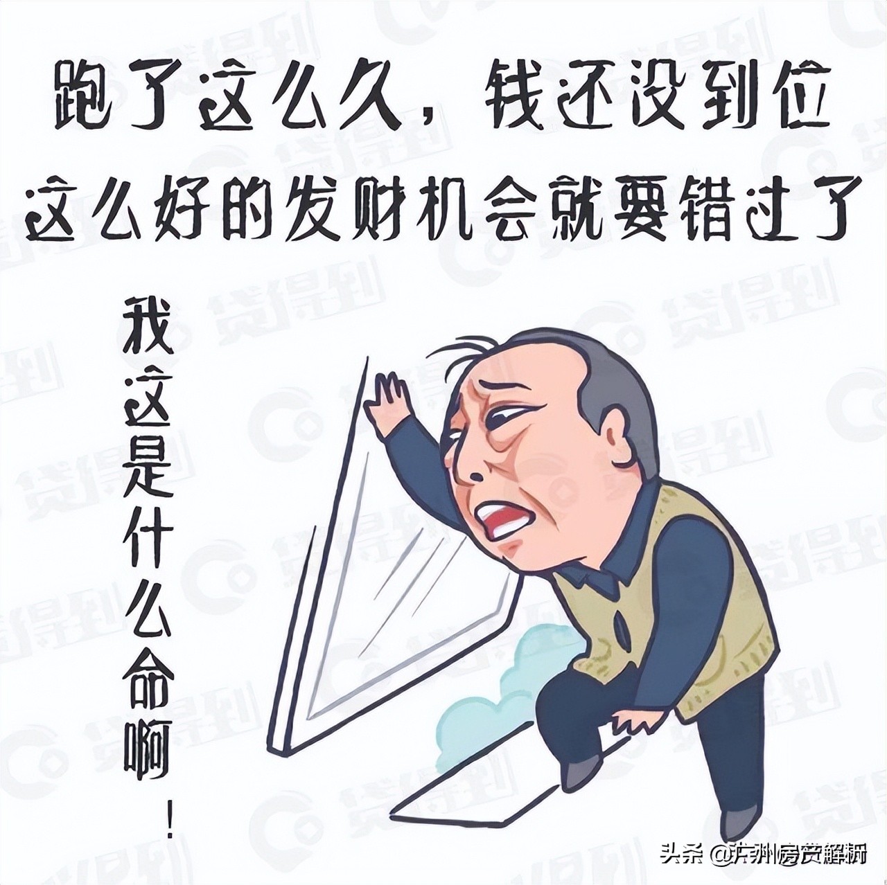 房地产是什么？今天就来了解一下