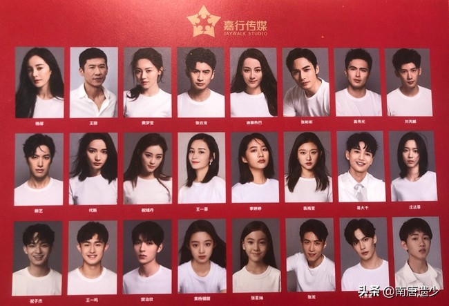 嘉行传媒旗下艺人名单 嘉行传媒真正的老板