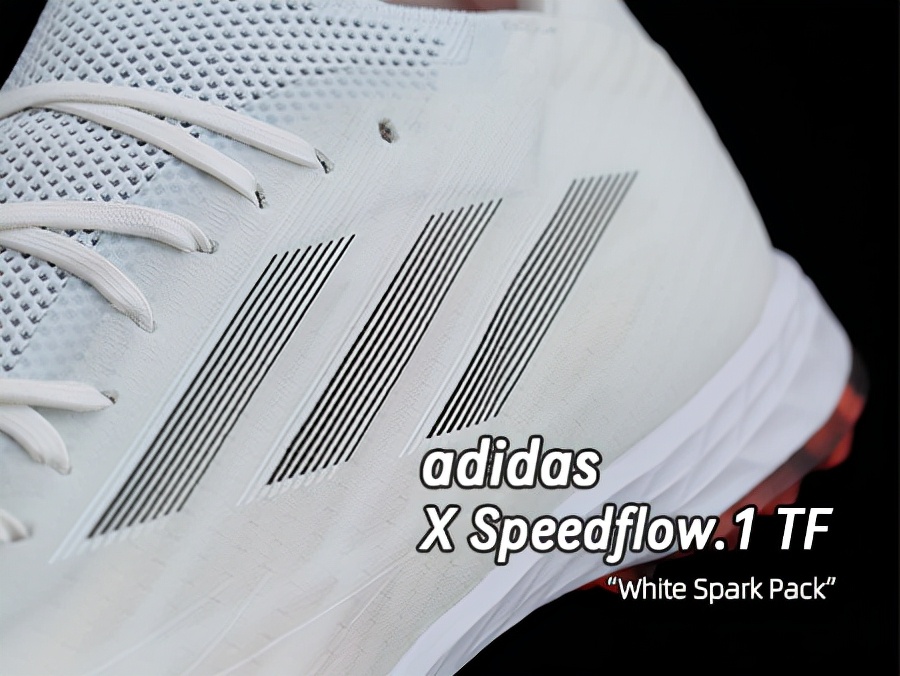 adidas足球鞋(阿迪达斯X Speedflow.1 TF“White Spark”足球鞋)