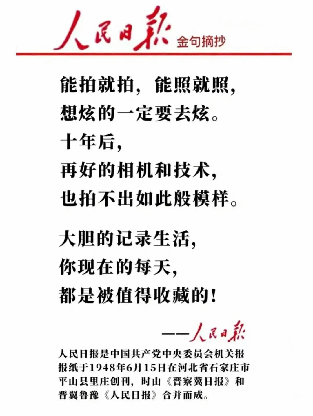 终身学习，终身成长