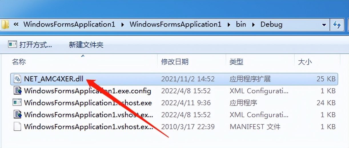 编码器原理、常见接线方法及工业数据采集中的应用（二）