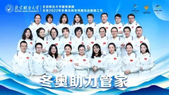 重温感动！他们见证夺冠，担任市委书记、市长引领员，都来自北京同所大学