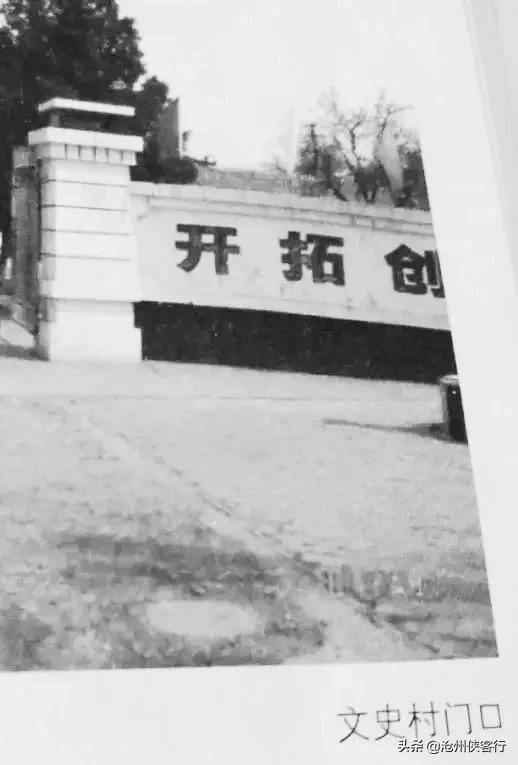 「苦乐年华22」第六章大学时代第5节：河北师院大一的学习生活