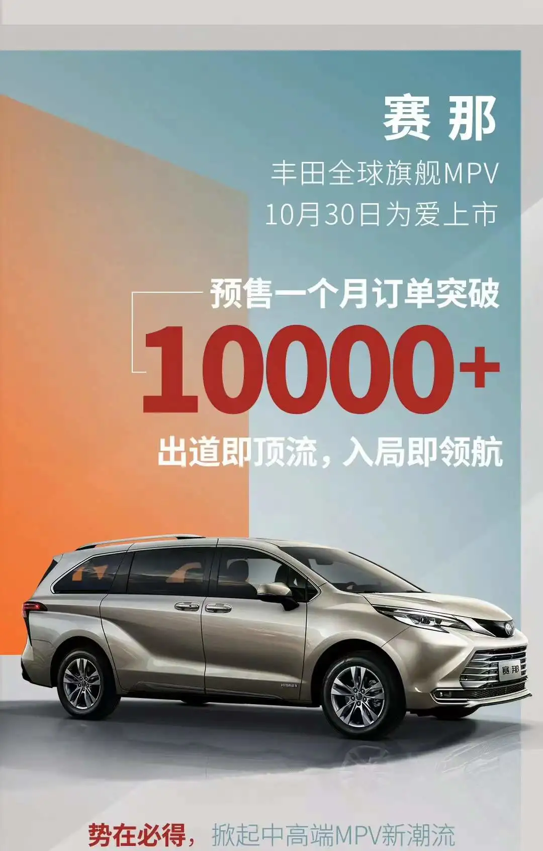 2021年最重磅大七座上市3个月“翻车”,销售闭口不提加价