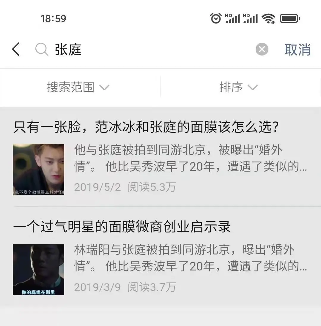 林瑞阳张庭：TST的秘密藏不住了？