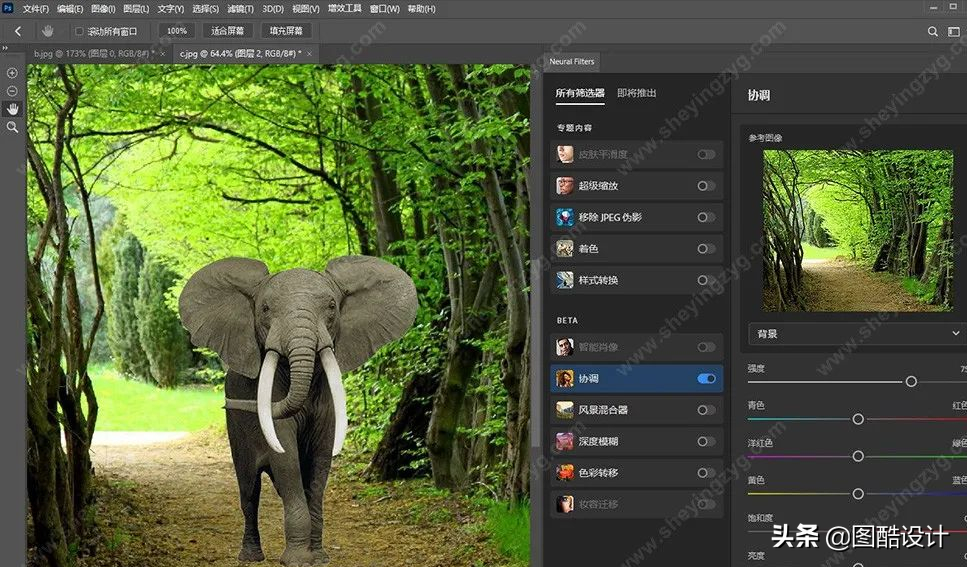 5月photoshop 2022 for Mac(更新)支持m1V23.3.2中文激活版
